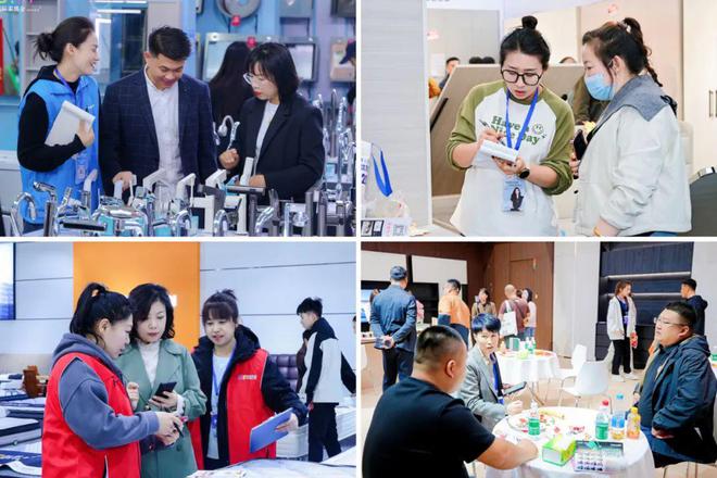 第21届中国·沈阳家博会在沈阳国际展览中心盛大开幕(图13)