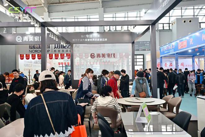 第21届中国·沈阳家博会在沈阳国际展览中心盛大开幕(图12)