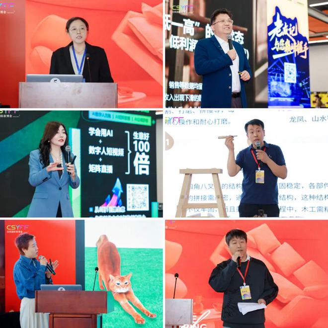 第21届中国·沈阳家博会在沈阳国际展览中心盛大开幕(图15)