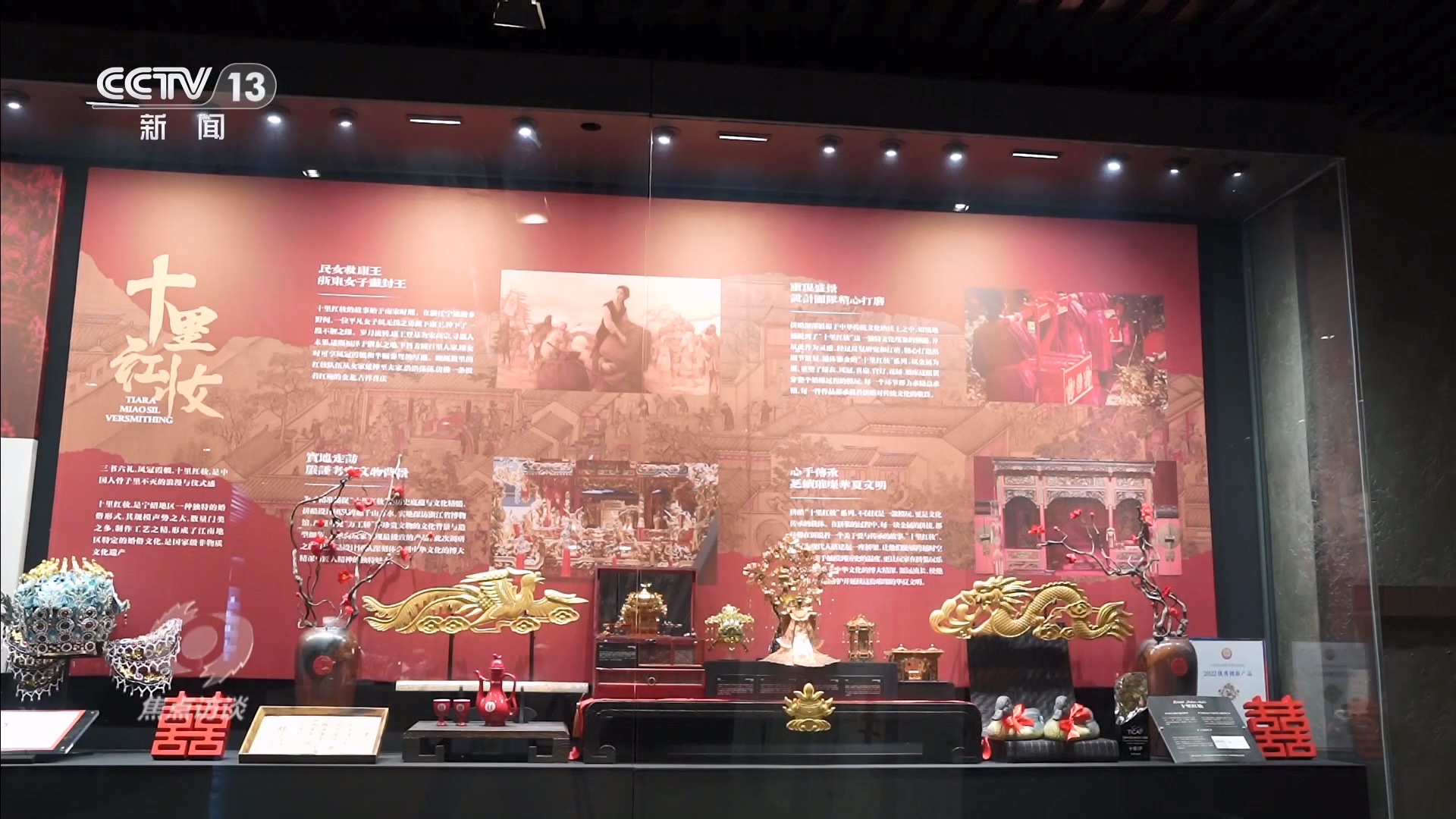 焦点访谈｜以“国潮”为笔 中国玩具绘就产业升级新画卷(图4)