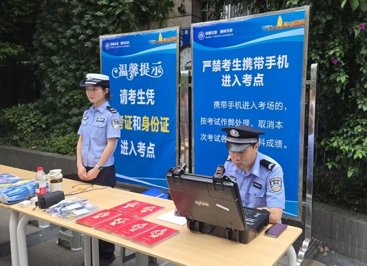 青春赴考场 执笔向未来——2025年高考首日见闻(图4)