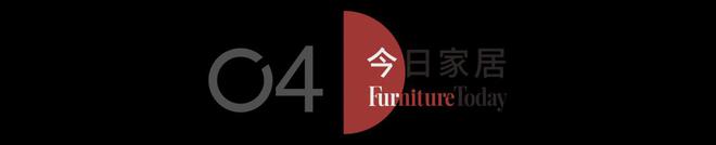 63家家居建材企业2024年报大解析！谁在引领谁掉队了(图11)