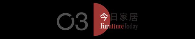 63家家居建材企业2024年报大解析！谁在引领谁掉队了(图7)