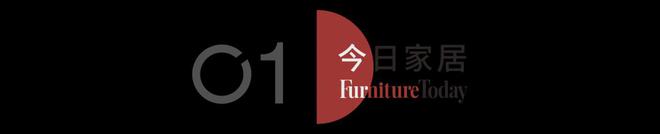 63家家居建材企业2024年报大解析！谁在引领谁掉队了(图3)