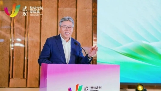 “聚势江城 智领整装”中国泛家居创新论坛在武汉召开(图2)