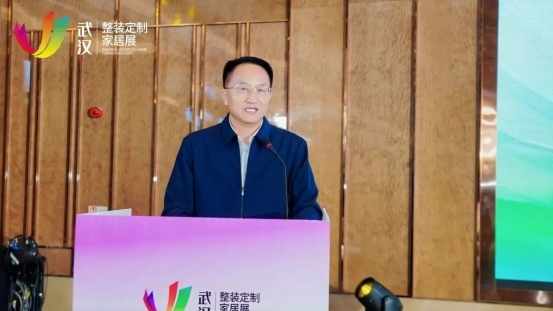 “聚势江城 智领整装”中国泛家居创新论坛在武汉召开(图1)
