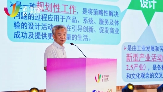 “聚势江城 智领整装”中国泛家居创新论坛在武汉召开(图4)