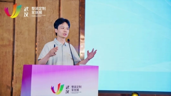 “聚势江城 智领整装”中国泛家居创新论坛在武汉召开(图6)