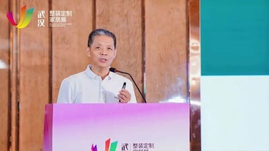 “聚势江城 智领整装”中国泛家居创新论坛在武汉召开(图7)