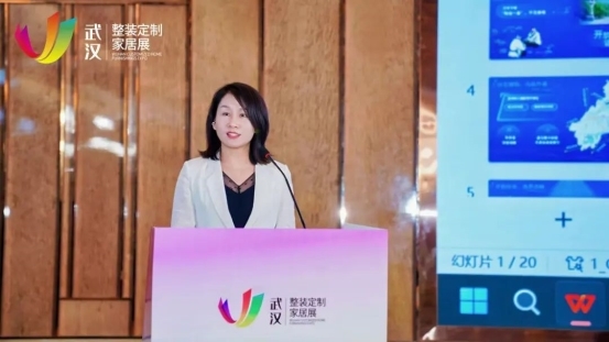 “聚势江城 智领整装”中国泛家居创新论坛在武汉召开(图12)