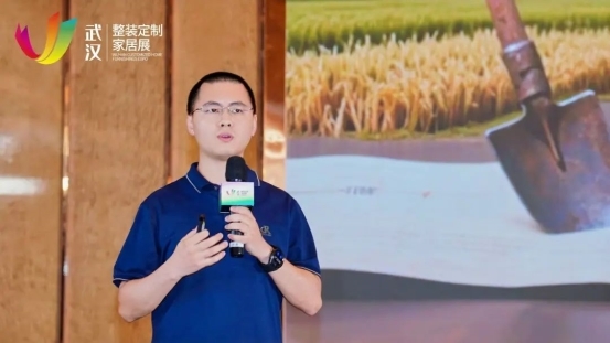 “聚势江城 智领整装”中国泛家居创新论坛在武汉召开(图9)