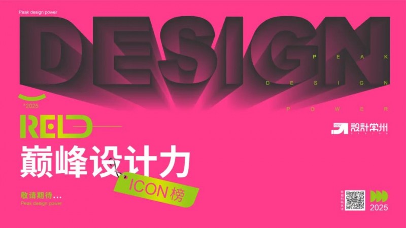 揭秘2024年家居流行趋势壹加壹引领潮流新风尚