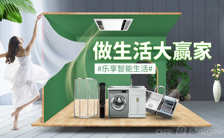 2024五金配件购销合同