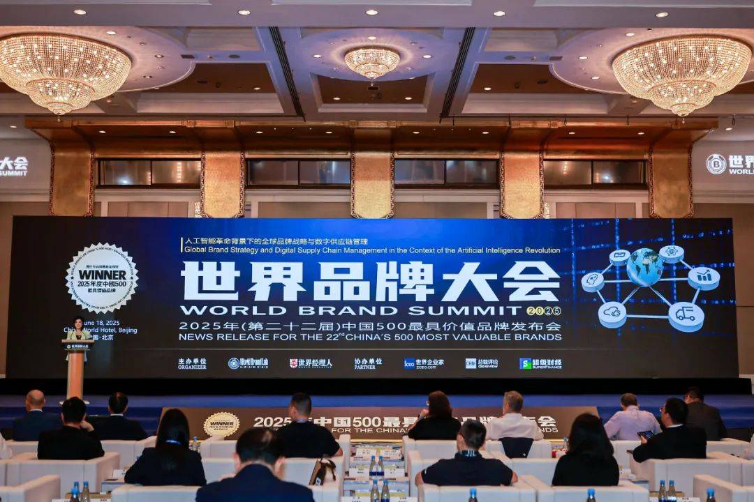 超1812亿！解锁九牧集团品牌价值增长密码(图1)