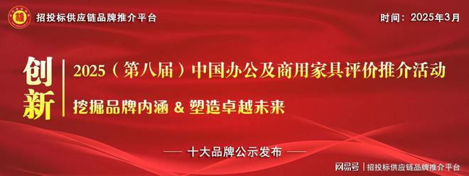 2025中国医院家具十大领军品牌(图1)