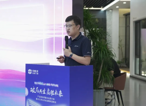 携手PICC！中德集团中德家系统门窗千万保额筑安全墙(图2)