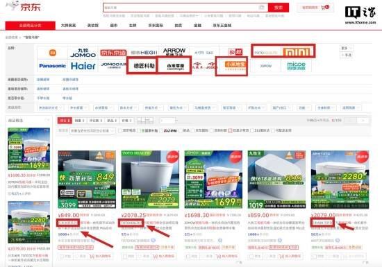 今起智能马桶未经3C认证禁止销售 违规最高罚款20万(图2)