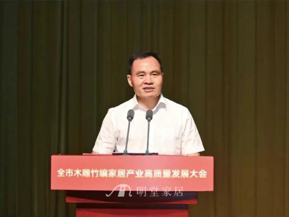 十四连冠！明堂家居斩获市2024年度木雕家居产业产值规模十强企业(图7)