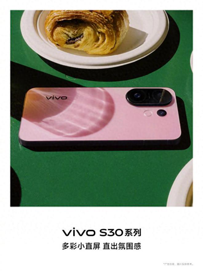 当vivo S30系列撞上三丽鸥这波联名礼盒直接戳中我的心巴(图1)