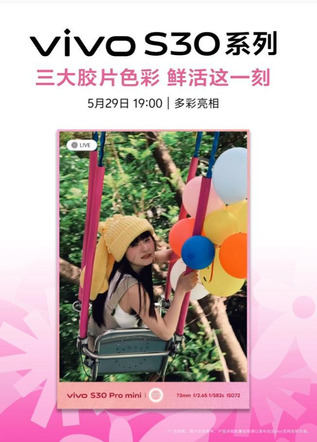 当vivo S30系列撞上三丽鸥这波联名礼盒直接戳中我的心巴(图5)