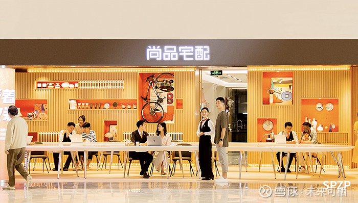 未来家居周刊 Pinterest 2024流行趋势全铝家具将成主流？(图2)