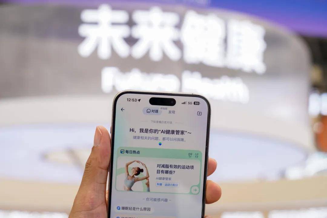 创新“马桶进药店”模式九牧掘金十万亿大健康市场(图1)