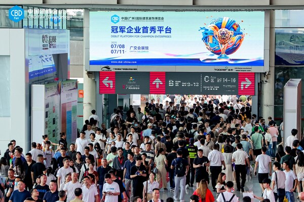 以促进商业转化为使命第27届中国建博会(广州)于7月8日盛大开幕(图1)