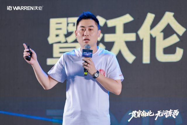 贯穿南北 无问东西 沃伦门窗2025新品发布(图8)