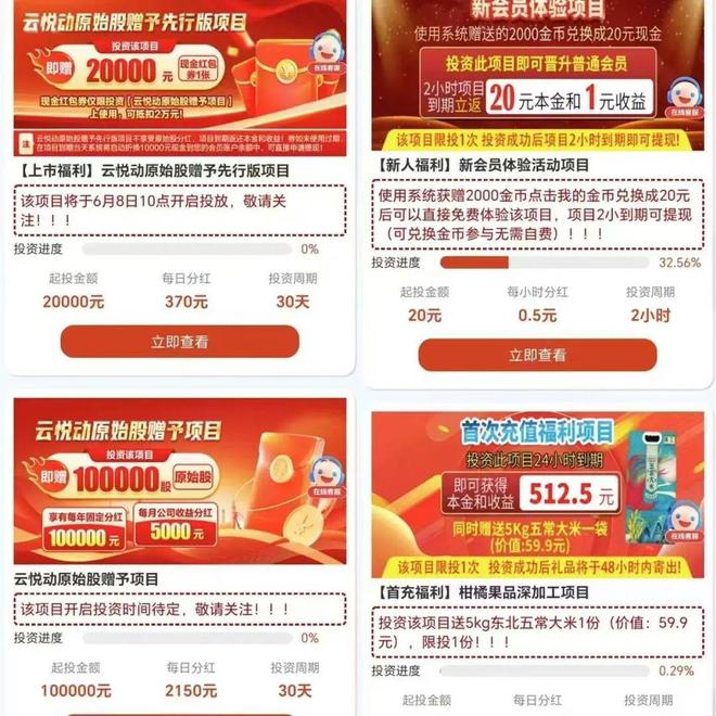 突然无法登录！有人被骗10多万！警方已介入调查(图1)