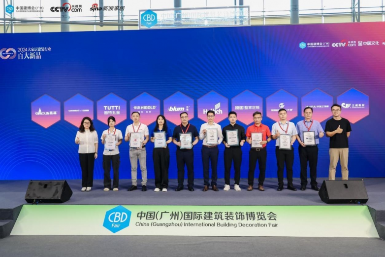 图特五金亮相2024中国建博会（广州）品质五金掀美好浪潮(图17)