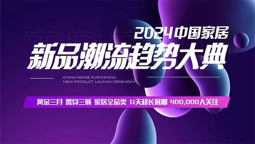 “2024中国家居品牌行”——探访宜来卫浴(图1)