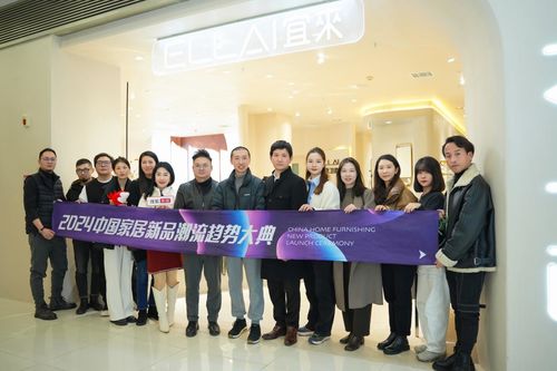“2024中国家居品牌行”——探访宜来卫浴(图7)