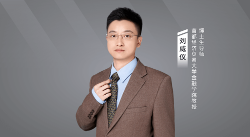 “金鼎杯”买方投顾资产配置大赛二季榜解析：深度探讨二季度市场博弈与资产配置新逻辑(图2)