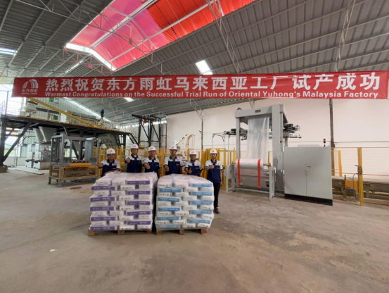 东方雨虹获沙利文“全球建筑防水材料销量第一”认证(图2)