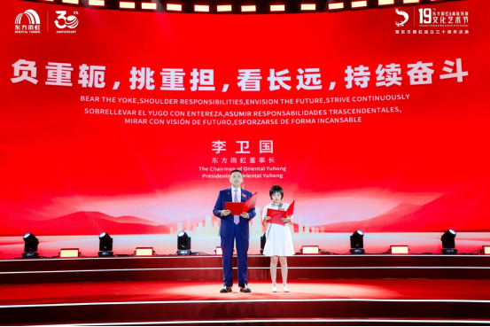 东方雨虹获沙利文“全球建筑防水材料销量第一”认证(图3)