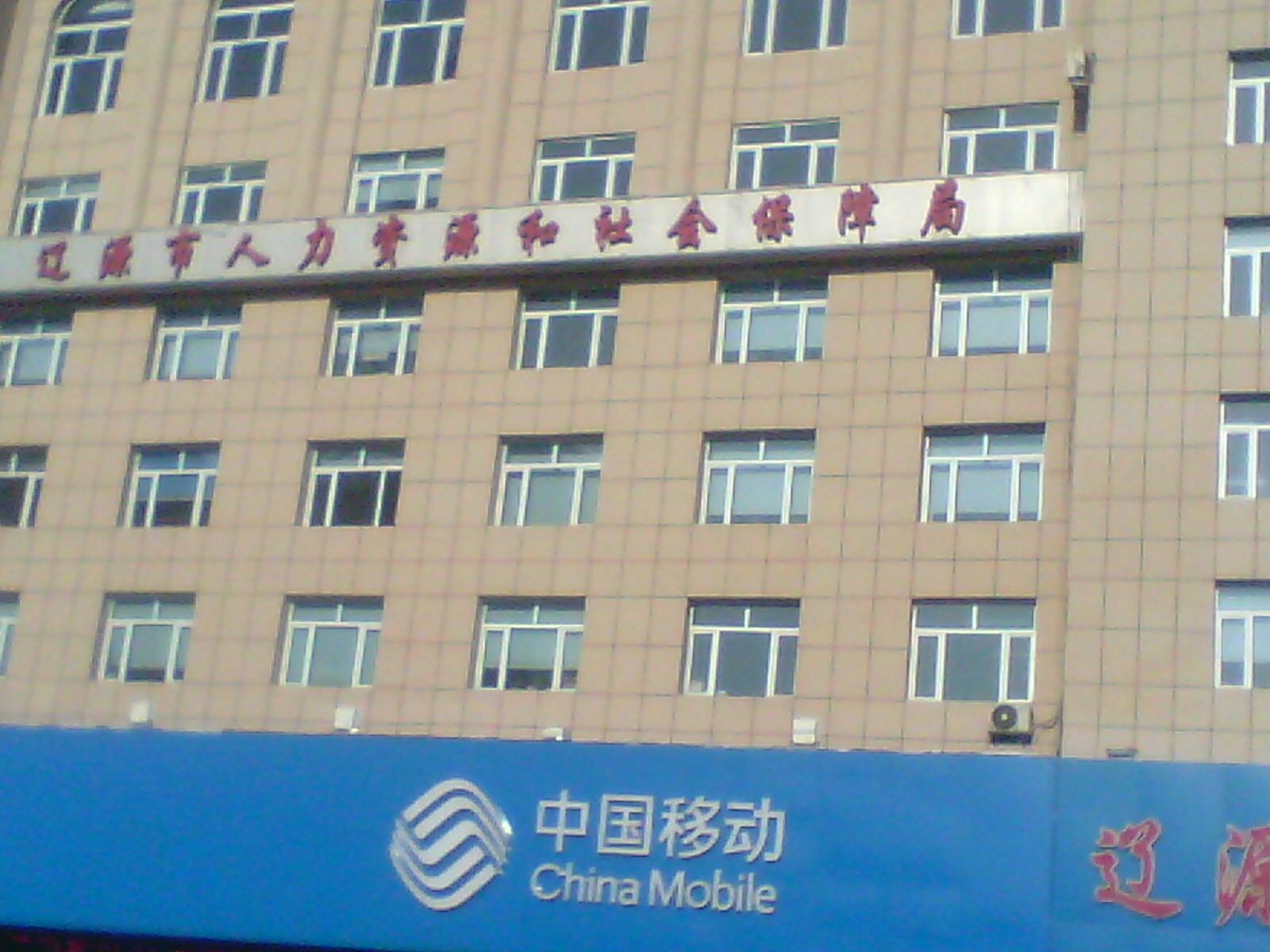 中国功能五金第一股！悍高敲钟上市顺德上市公司已达44家