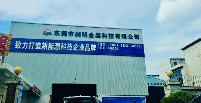 东莞市河南商会系列走访｜亿元钢材采购+3000万订单定向会员企业(图1)