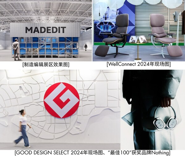 亚洲权威消费科技与室内设计盛会 ”设计深圳”2025将于9月盛大开展(图5)