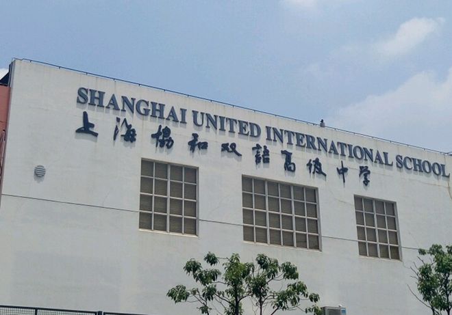【官网】今日聚焦古北99官方售楼处发布：闵行古北99生活新篇章！(图12)