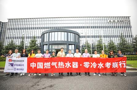 传承145年品牌基因 创新耕耘中国市场 打造本土化“零冷水”燃气热水器(图1)