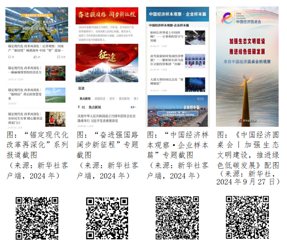 content=b(图4)