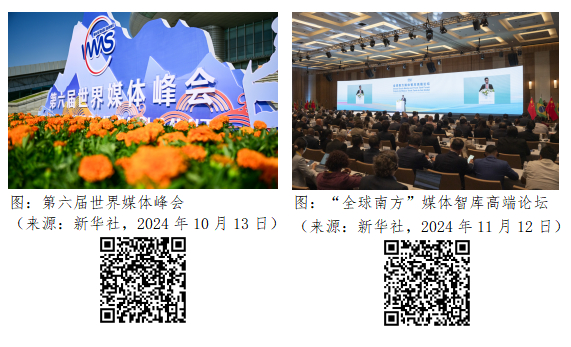 content=b(图6)
