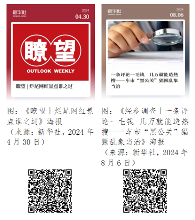 content=b(图5)