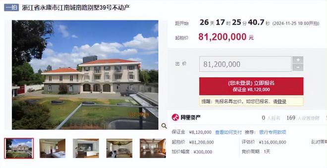 2024年“最幸福”的企业竟然是它？(图6)