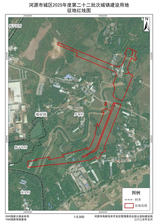 河源拟征收埔前镇罗塘村、泥金村、杨子坑村约135亩集体土地！(图1)