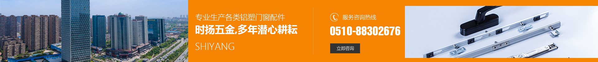 锡山区时扬五金厂(图1)