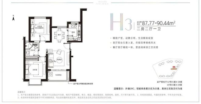 2025上海长滩售楼处电话-宝山上海长滩楼盘官方热线-官方评测！！(图6)