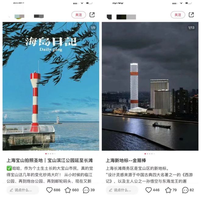 2025上海长滩售楼处电话-宝山上海长滩楼盘官方热线-官方评测！！(图4)