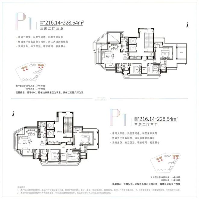 2025上海长滩售楼处电话-宝山上海长滩楼盘官方热线-官方评测！！(图7)