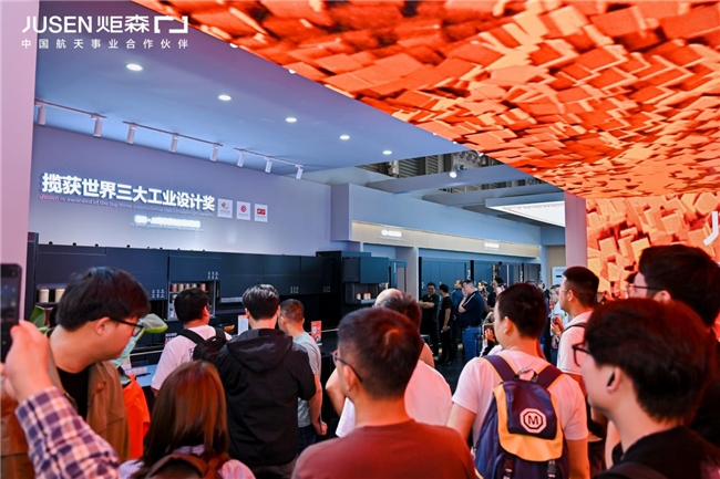 创新驱动 焕新前行丨炬森精密重磅亮相2024上海厨卫展(图4)
